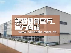 环境展示三