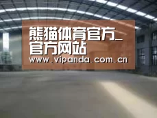 环境展示二