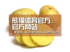 产品名称三