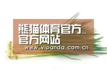 产品名称二