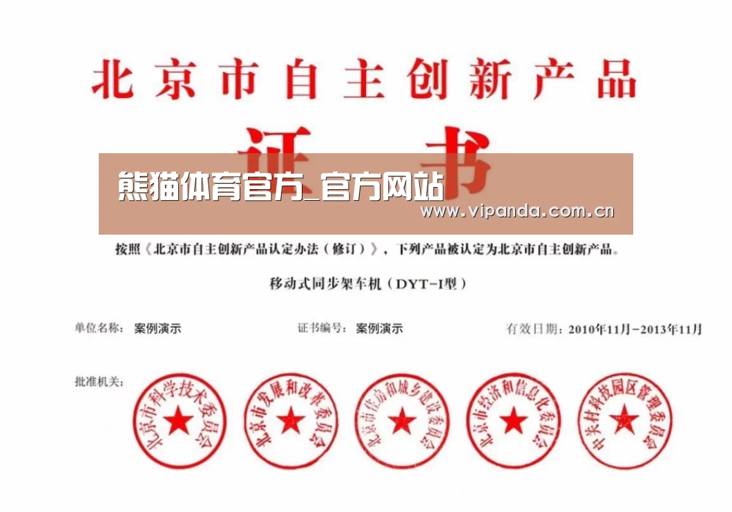 荣誉证书三