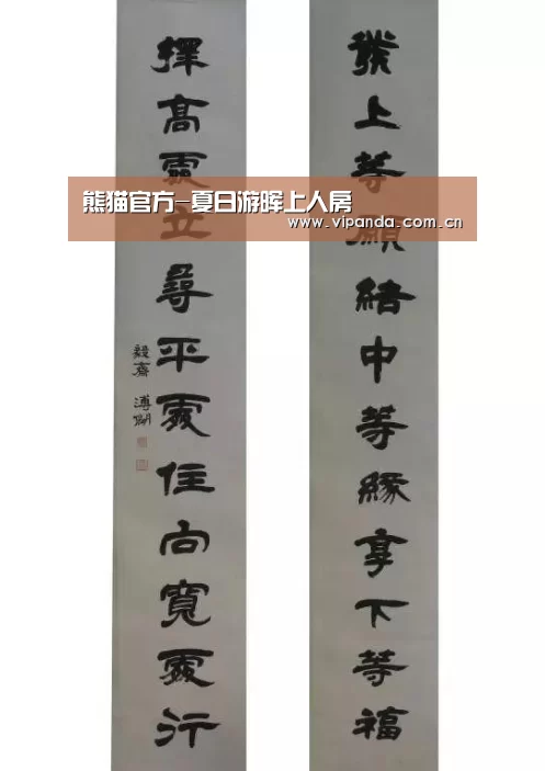 熊猫官方-夏日游晖上人房(图2) 熊猫体育