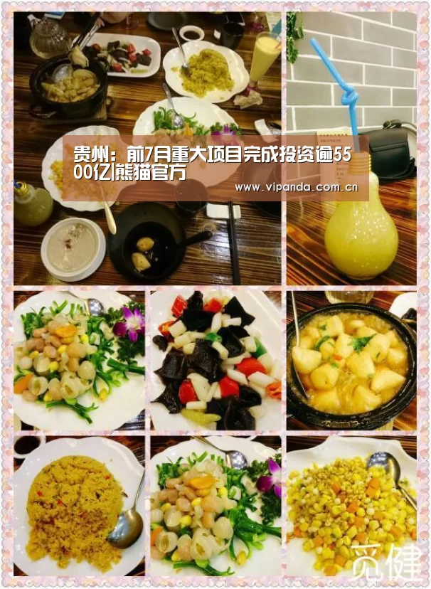 熊猫体育