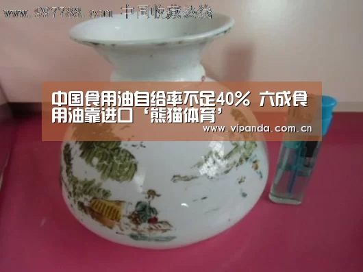 中国食用油自给率不足40% 六成食用油靠进口‘熊猫体育’(图3) 熊猫官方