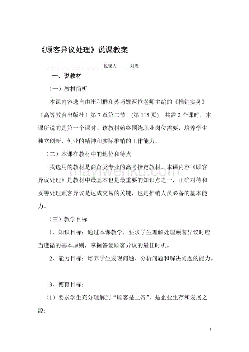 中国食用油自给率不足40% 六成食用油靠进口‘熊猫体育’(图4) 熊猫体育官网