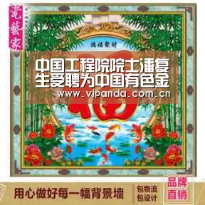 中国工程院院士潘复生受聘为中国有色金属报社名誉顾问|熊猫体育官网(图1) 熊猫体育官网
