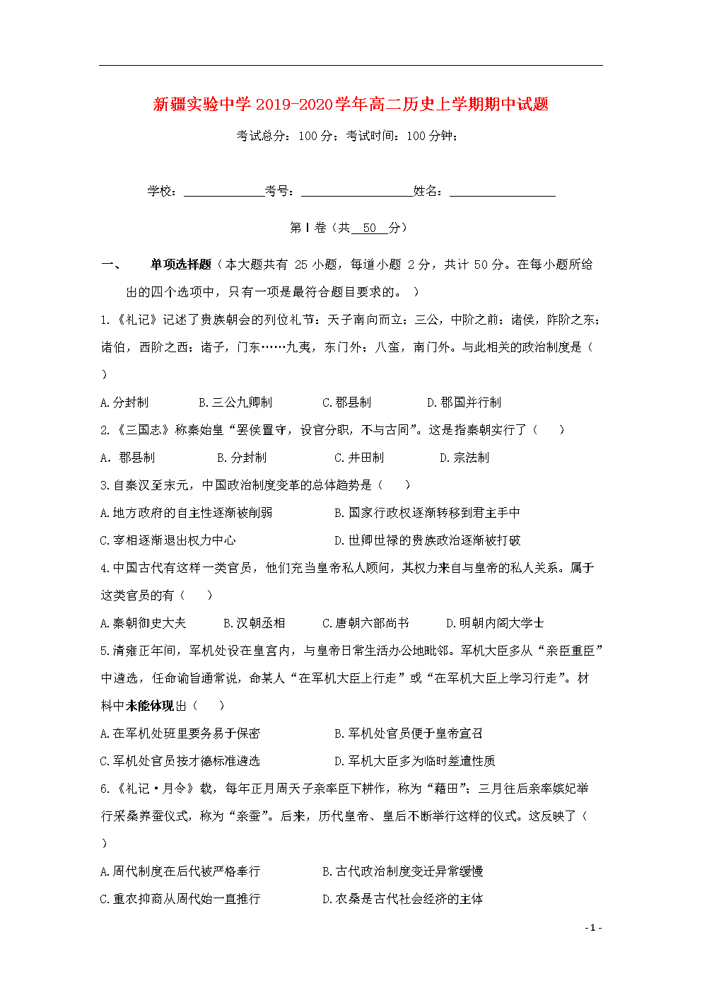 熊猫体育:葡萄籽软胶囊招商 美容抗氧化(图1) 熊猫官方