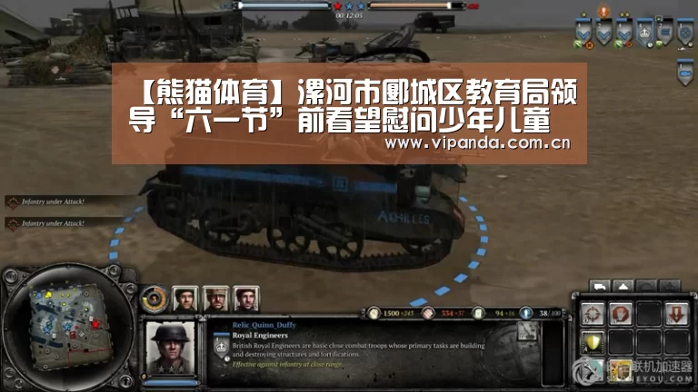 【熊猫体育】漯河市郾城区教育局领导“六一节”前看望慰问少年儿童(图3) 熊猫体育平台