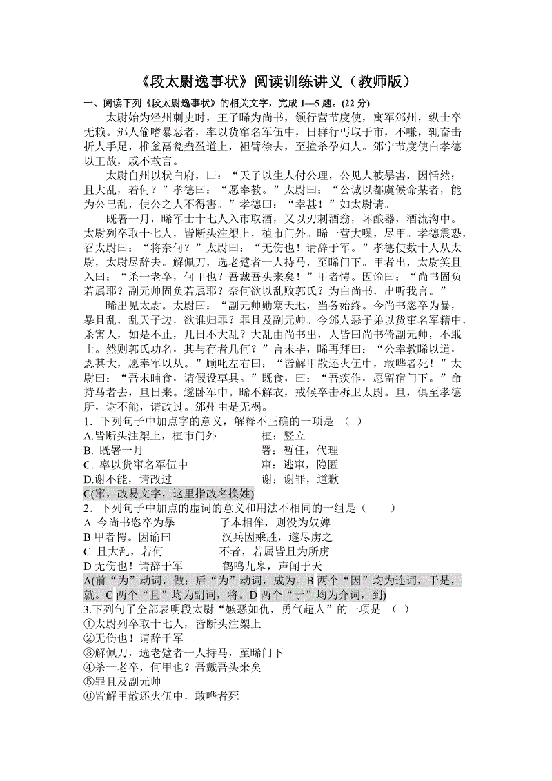 坐姿错误会让你瘫痪?哪种坐姿才正确【熊猫体育平台】(图1) 熊猫体育官网