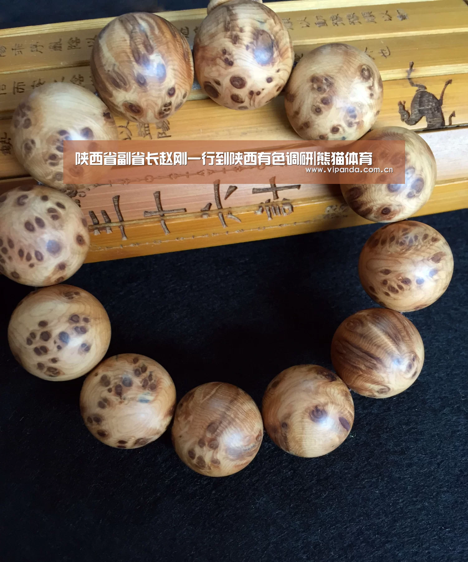 熊猫体育平台