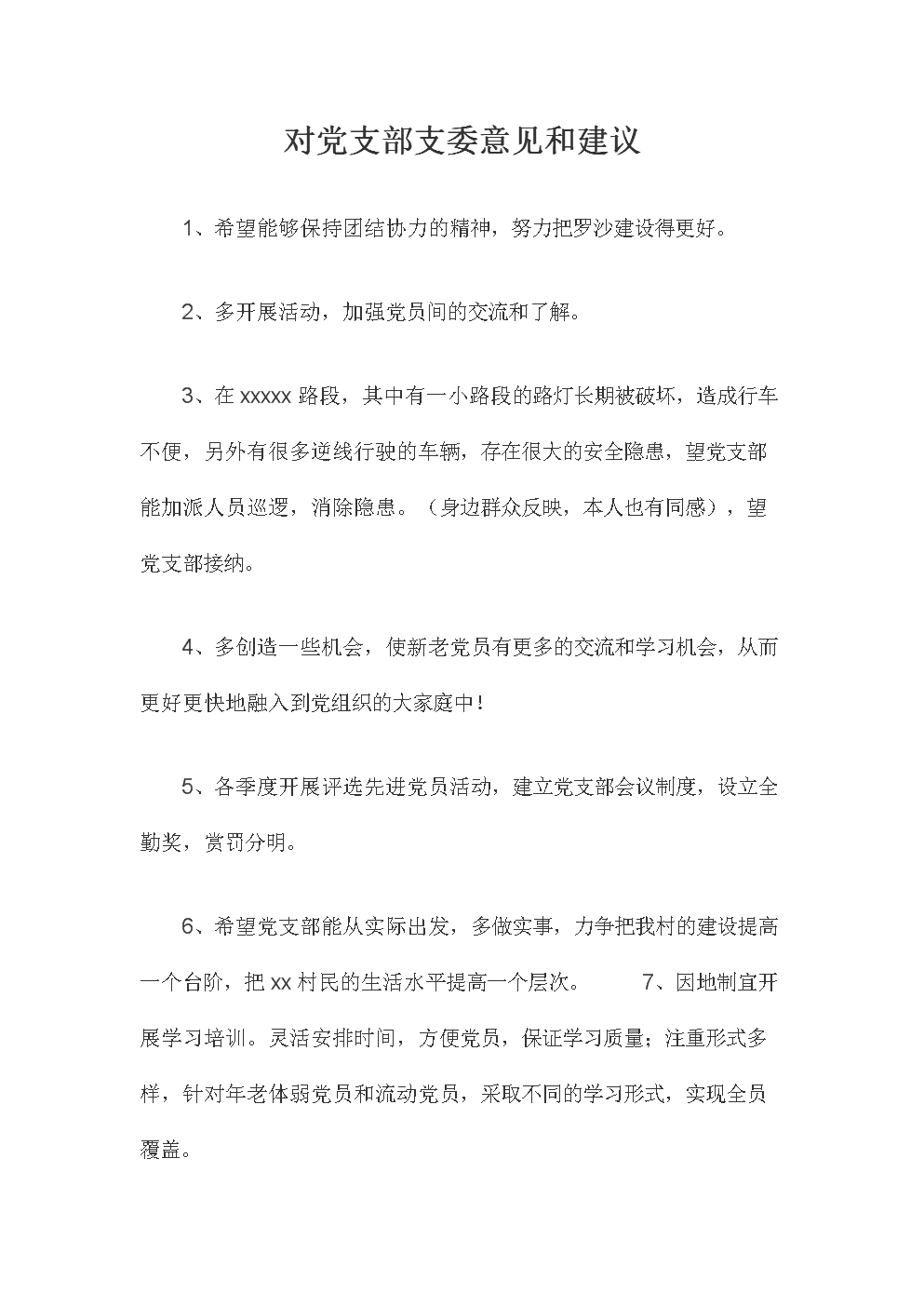 “熊猫官方”广厦交学费!铁三角仅一人得分上双 收场就崩盘(图1) 熊猫体育