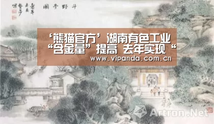 熊猫体育平台