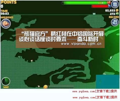 “熊猫官方”葛红林在中铝国际开展谈心谈话座谈时要求——奋斗新时代 建设世界一流有色工程技术公司(图2) 熊猫官方