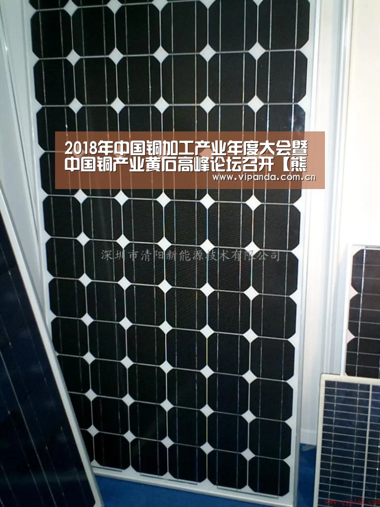 熊猫官方